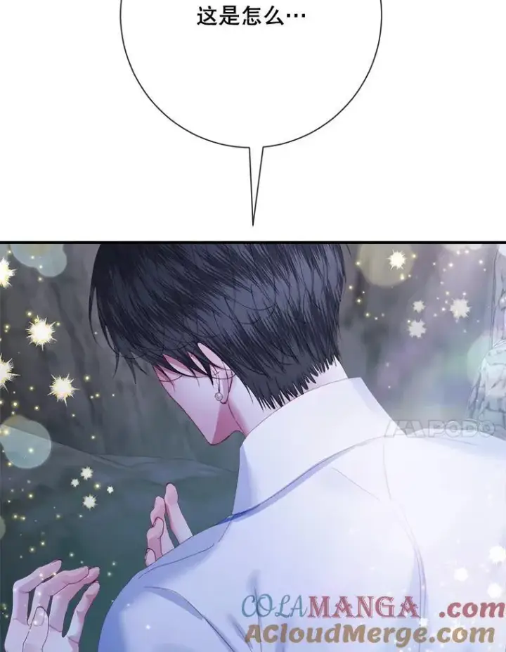 漫画《The Siren : 恶魔的契约家人》109.神的希望第73张图
