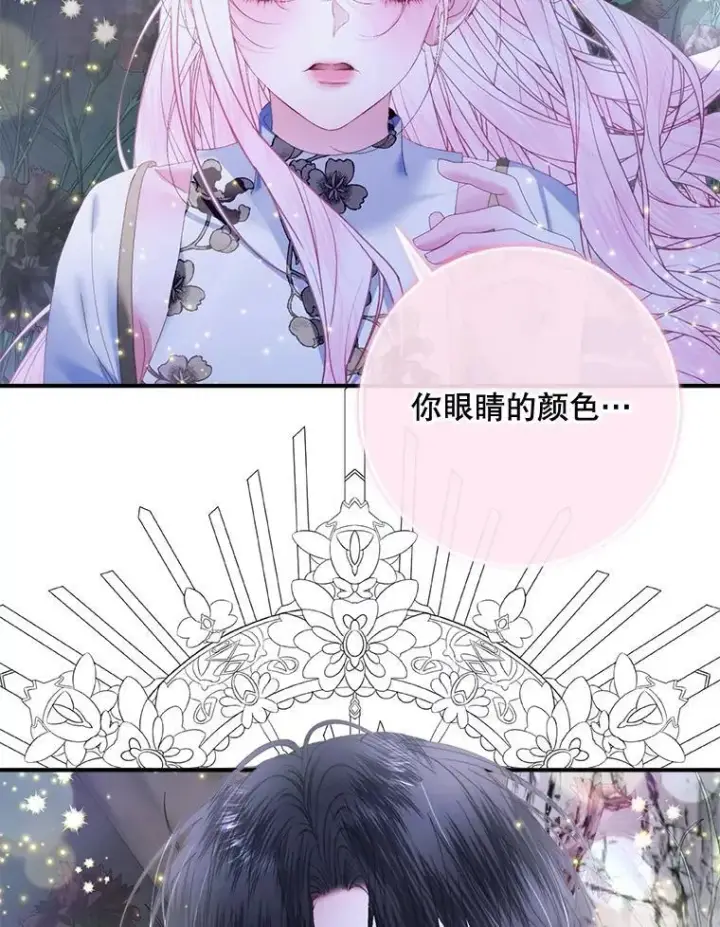 漫画《The Siren : 恶魔的契约家人》109.神的希望第75张图