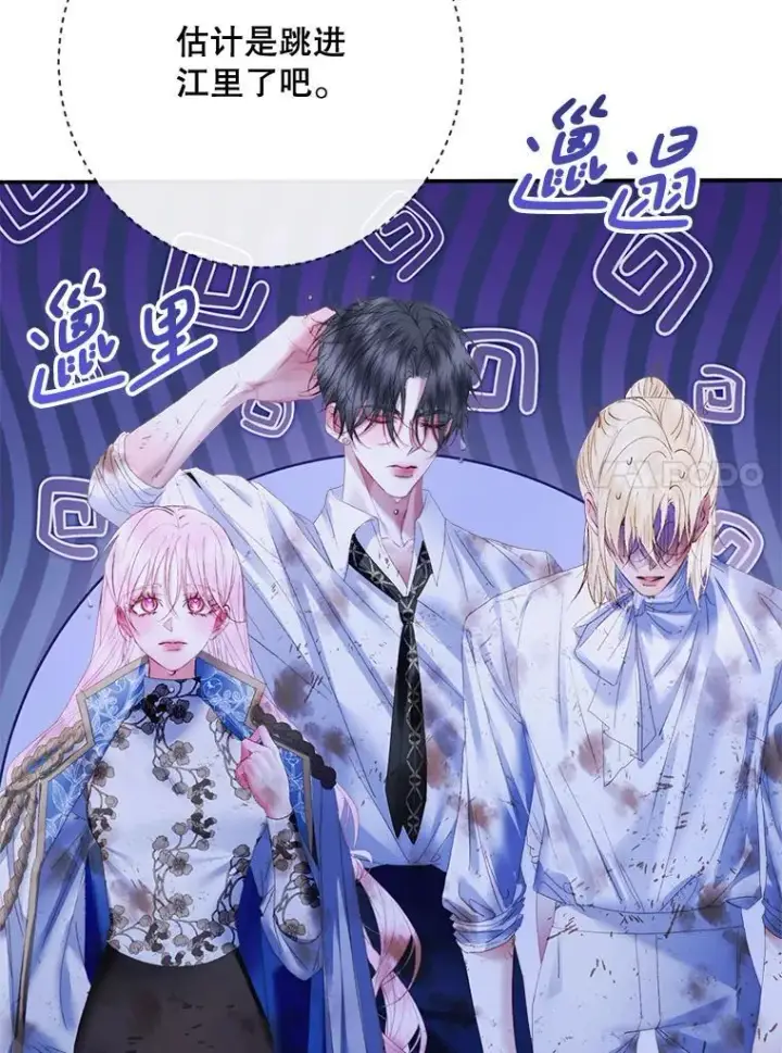 漫画《The Siren : 恶魔的契约家人》109.神的希望第83张图