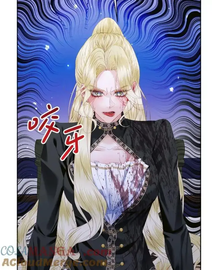 漫画《The Siren : 恶魔的契约家人》110.杀手第33张图