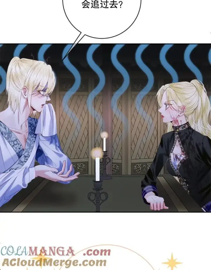 漫画《The Siren : 恶魔的契约家人》110.杀手第45张图