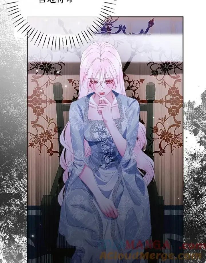 漫画《The Siren : 恶魔的契约家人》110.杀手第49张图