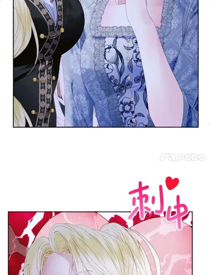 漫画《The Siren : 恶魔的契约家人》110.杀手第60张图