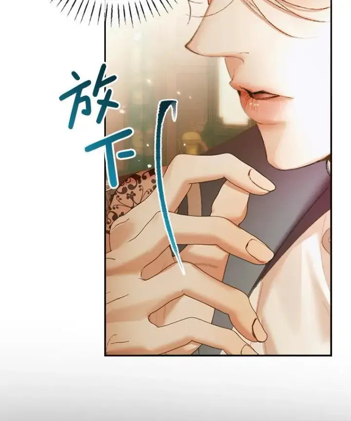 漫画《The Siren : 恶魔的契约家人》111.圣女的怂恿第12张图