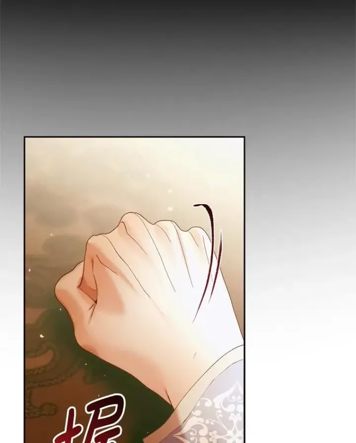 漫画《The Siren : 恶魔的契约家人》111.圣女的怂恿第19张图
