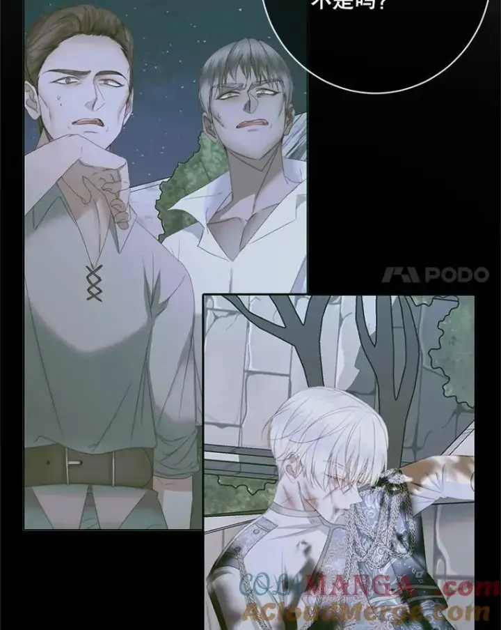 漫画《The Siren : 恶魔的契约家人》111.圣女的怂恿第25张图