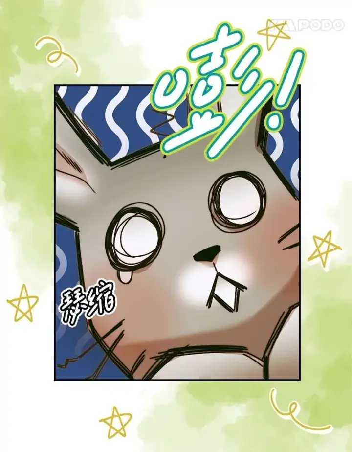 漫画《The Siren : 恶魔的契约家人》112.发狂的兔子第104张图