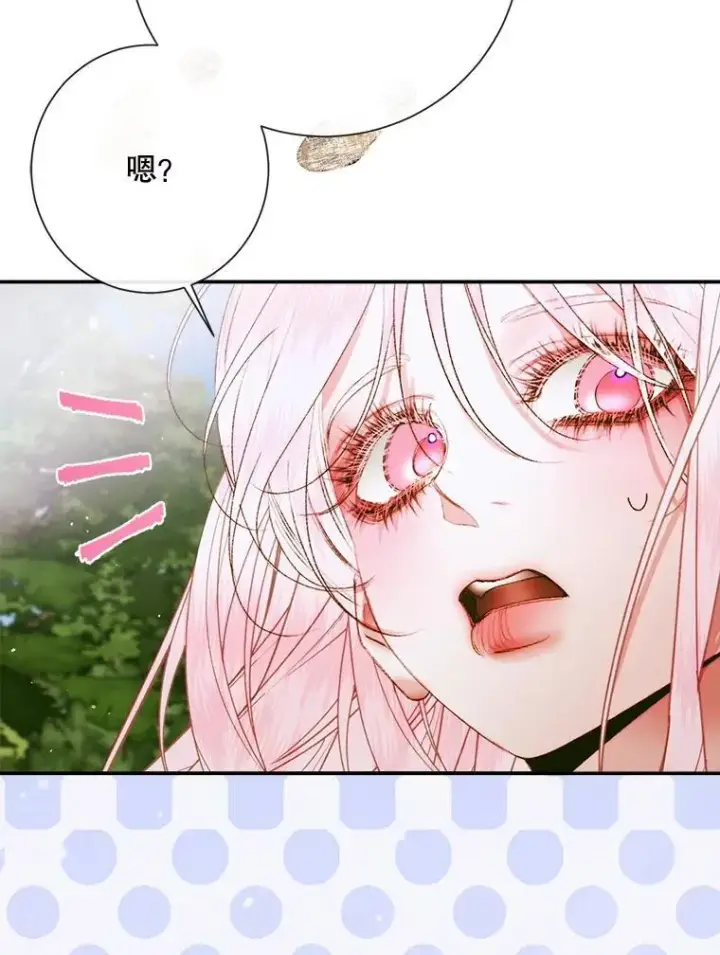 漫画《The Siren : 恶魔的契约家人》112.发狂的兔子第119张图
