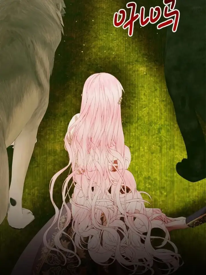 漫画《The Siren : 恶魔的契约家人》113.可疑少女第51张图