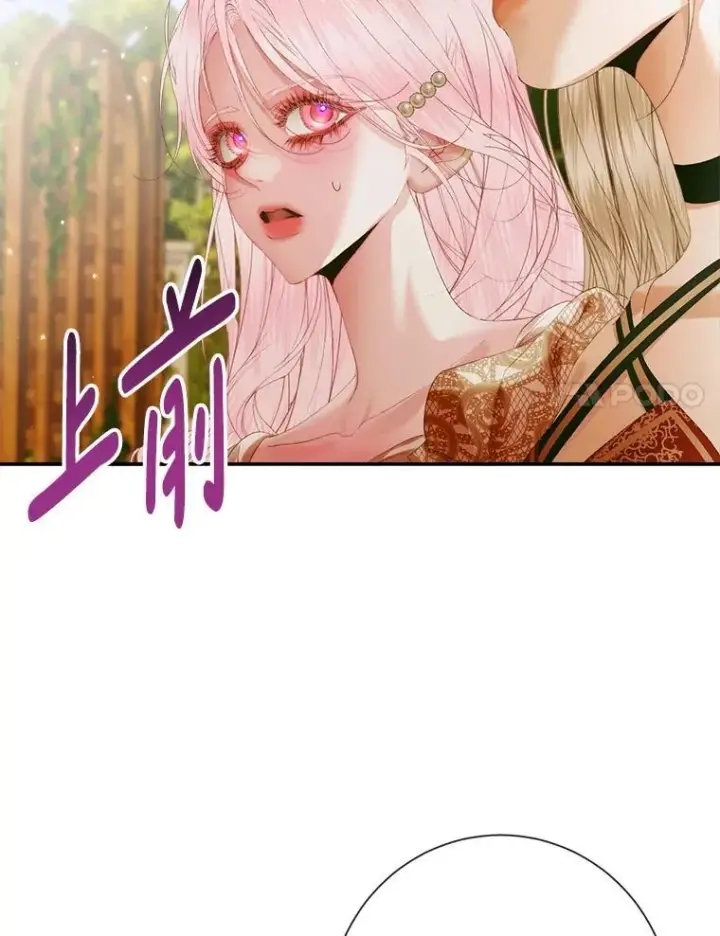 漫画《The Siren : 恶魔的契约家人》113.可疑少女第66张图