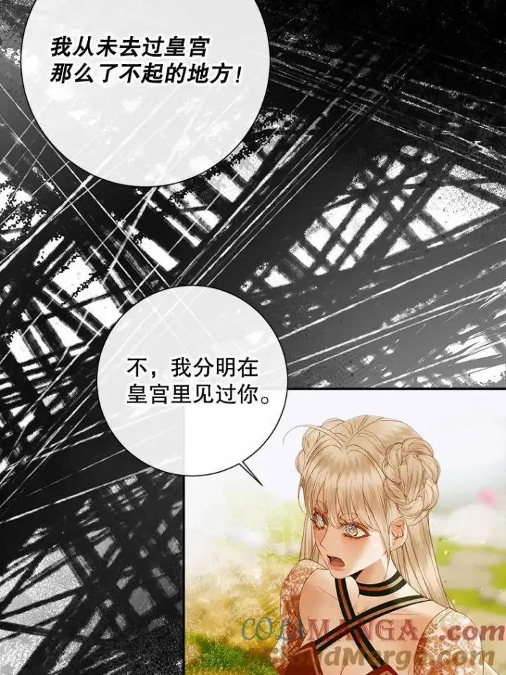 漫画《The Siren : 恶魔的契约家人》113.可疑少女第81张图