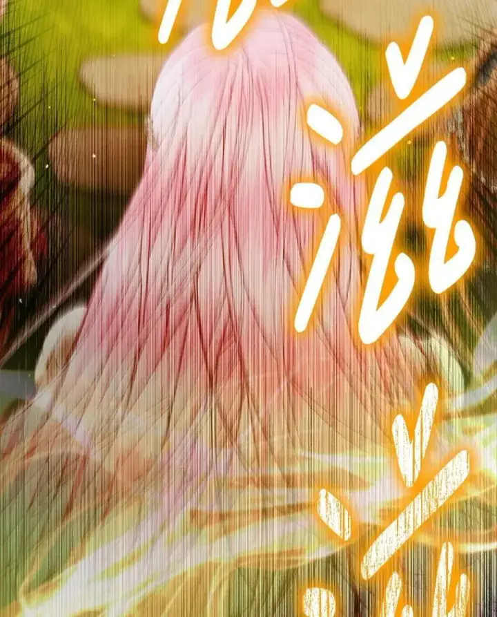 漫画《The Siren : 恶魔的契约家人》113.可疑少女第98张图