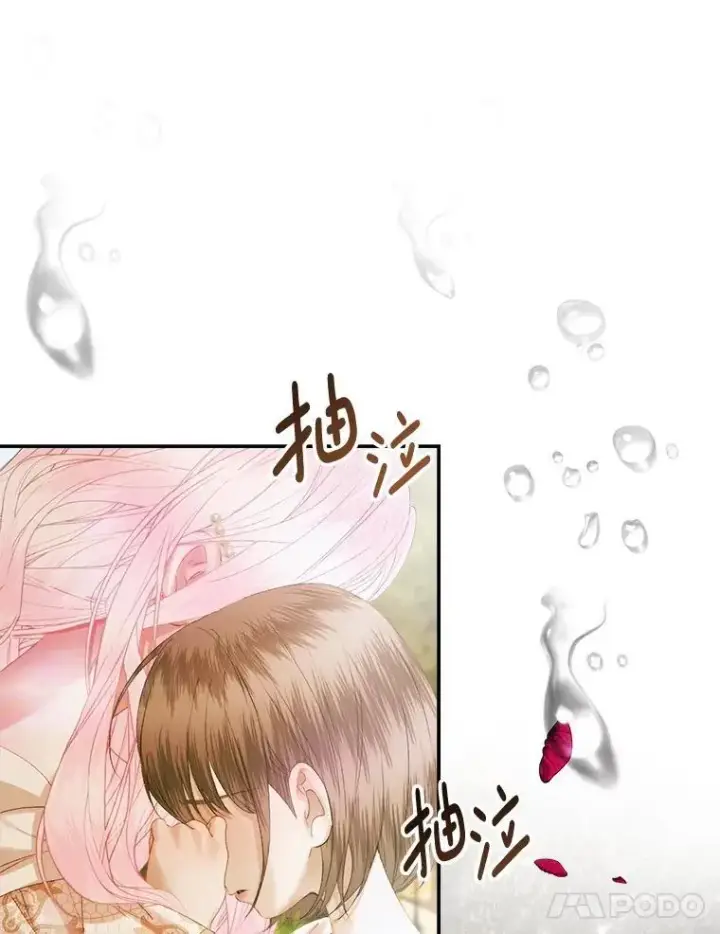 漫画《The Siren : 恶魔的契约家人》114.凋零的玫瑰第107张图