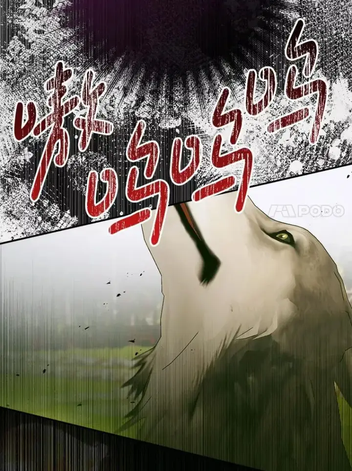 漫画《The Siren : 恶魔的契约家人》114.凋零的玫瑰第11张图