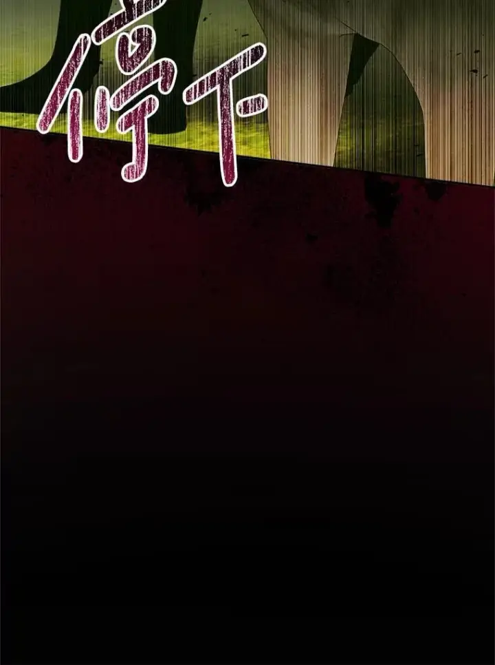 漫画《The Siren : 恶魔的契约家人》114.凋零的玫瑰第16张图