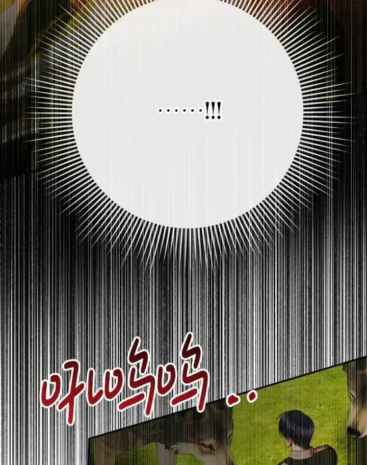 漫画《The Siren : 恶魔的契约家人》114.凋零的玫瑰第19张图