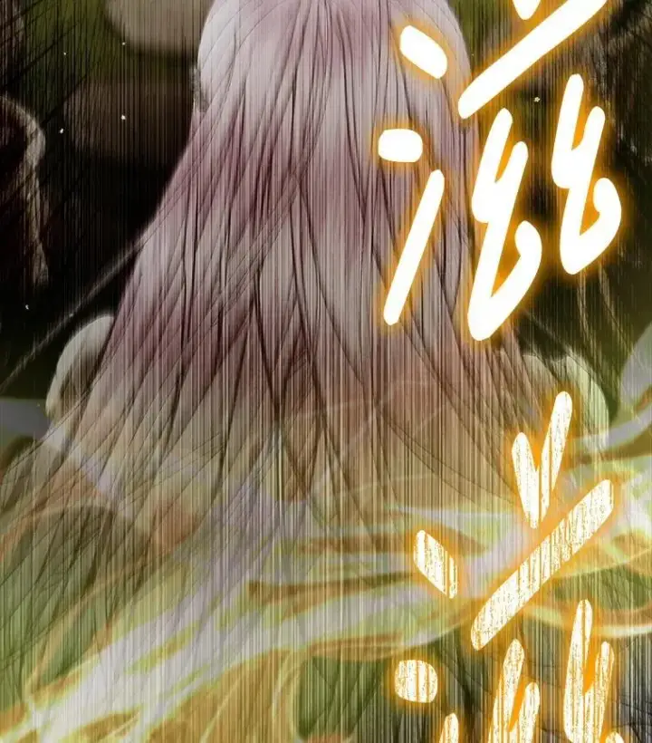 漫画《The Siren : 恶魔的契约家人》114.凋零的玫瑰第3张图