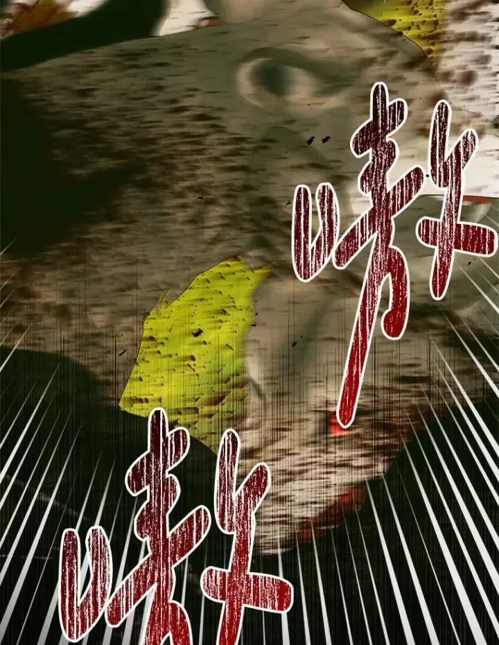 漫画《The Siren : 恶魔的契约家人》114.凋零的玫瑰第39张图