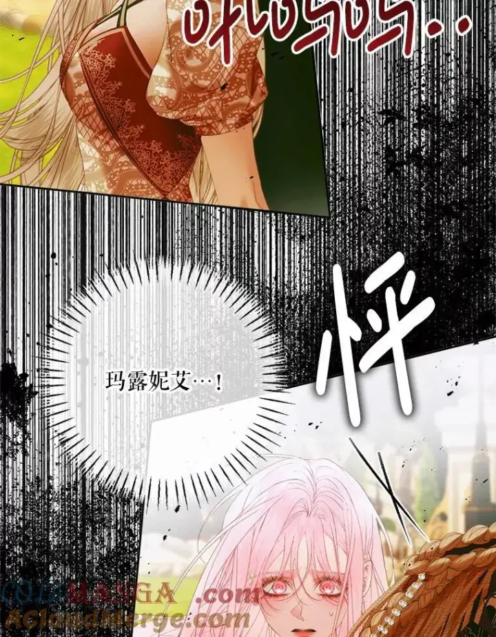 漫画《The Siren : 恶魔的契约家人》114.凋零的玫瑰第61张图