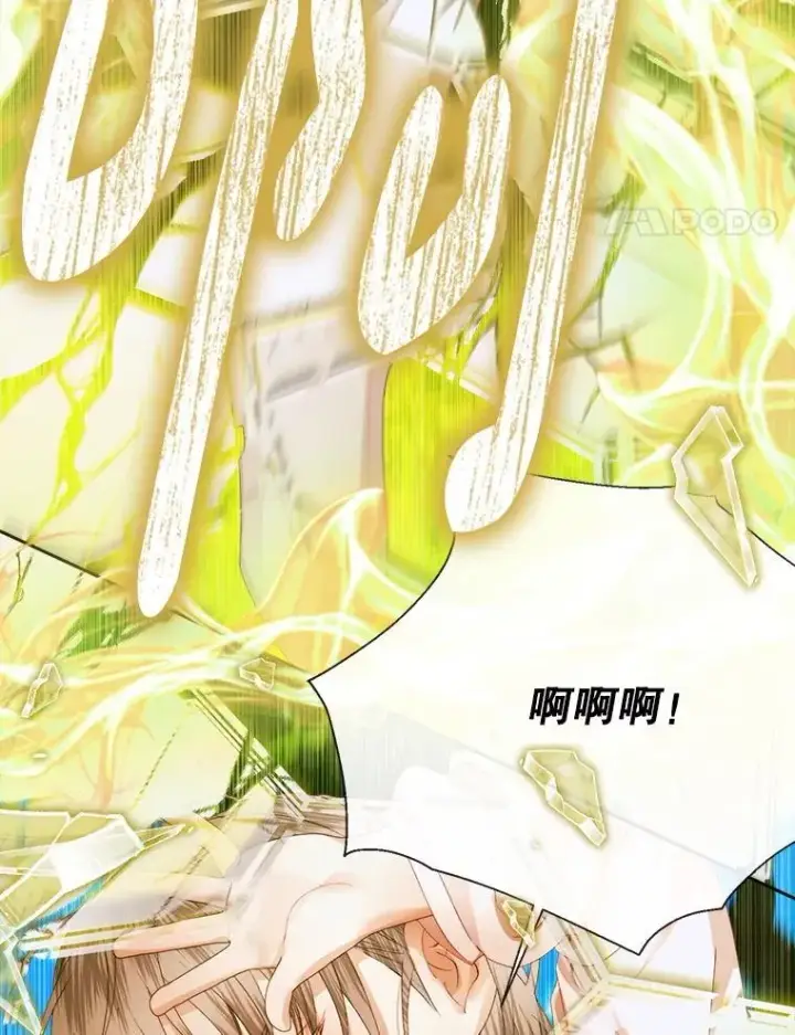 漫画《The Siren : 恶魔的契约家人》114.凋零的玫瑰第74张图