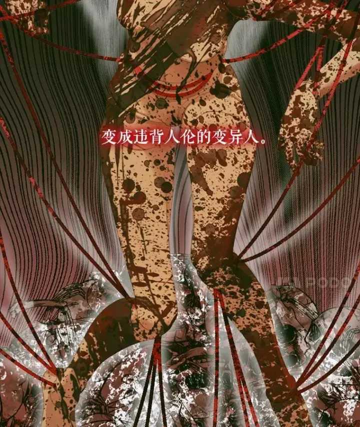 漫画《The Siren : 恶魔的契约家人》115.安息第11张图