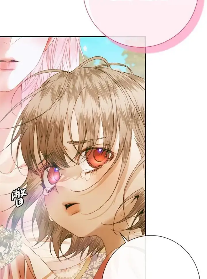 漫画《The Siren : 恶魔的契约家人》115.安息第26张图