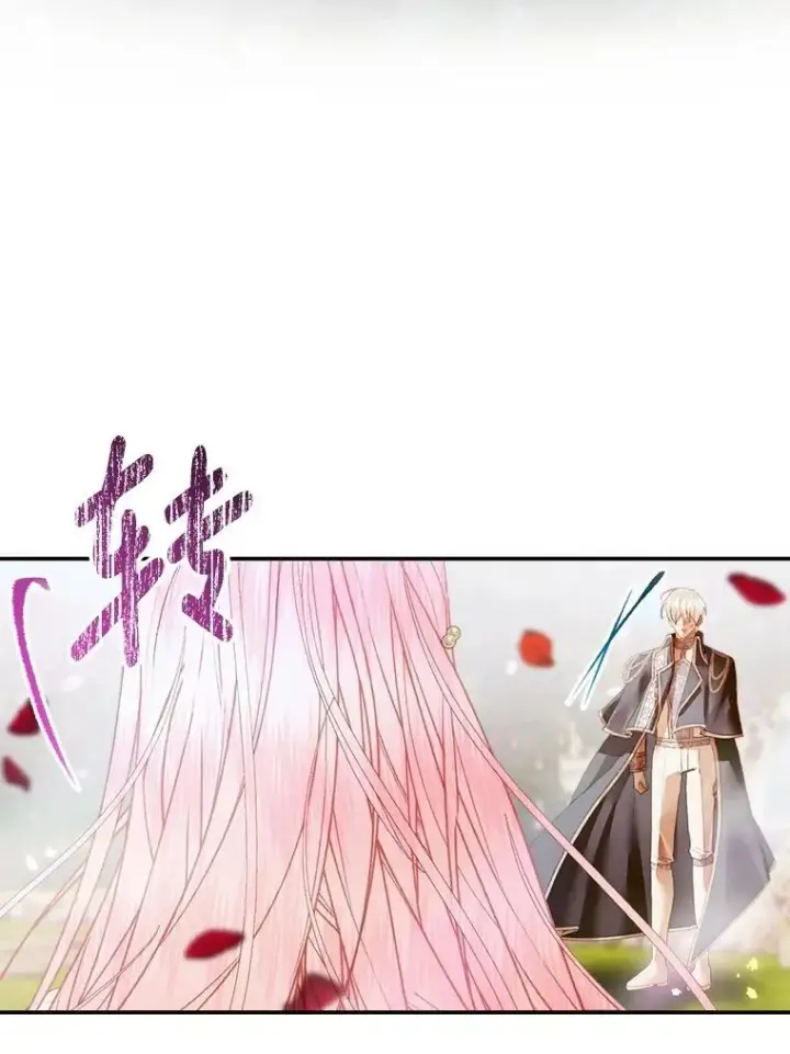 漫画《The Siren : 恶魔的契约家人》115.安息第38张图