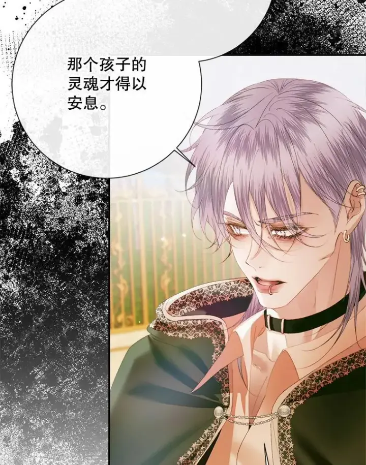 漫画《The Siren : 恶魔的契约家人》115.安息第84张图