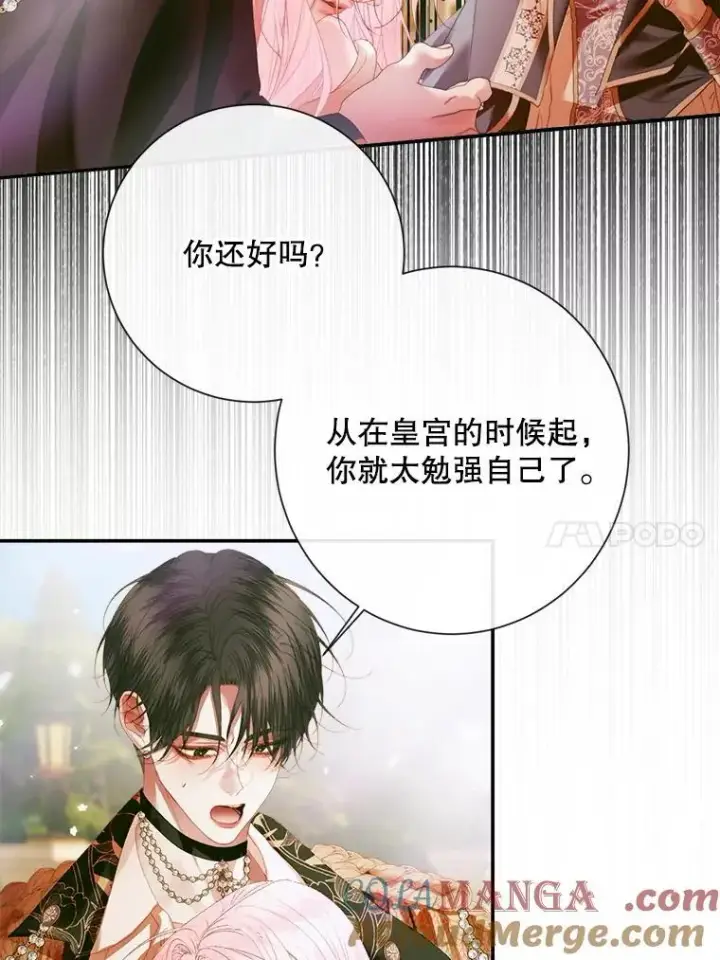 漫画《The Siren : 恶魔的契约家人》115.安息第93张图