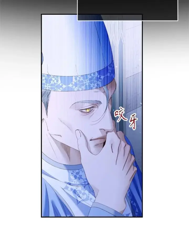 漫画《The Siren : 恶魔的契约家人》116.容器第30张图