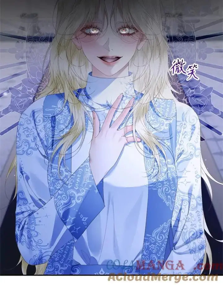 漫画《The Siren : 恶魔的契约家人》116.容器第33张图