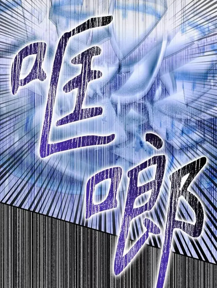 漫画《The Siren : 恶魔的契约家人》116.容器第52张图