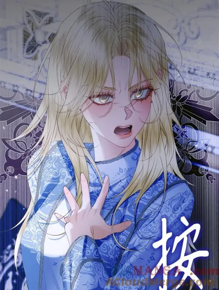漫画《The Siren : 恶魔的契约家人》116.容器第61张图