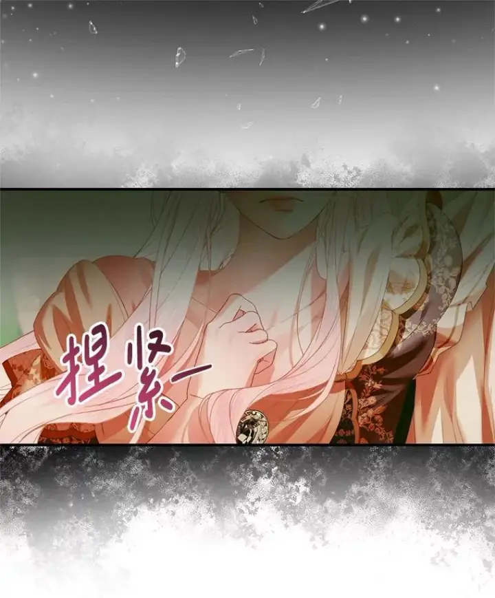 漫画《The Siren : 恶魔的契约家人》117.重开宴会第103张图