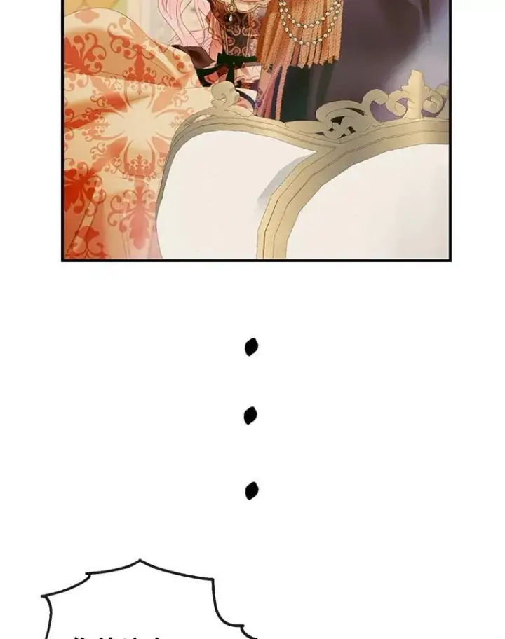 漫画《The Siren : 恶魔的契约家人》117.重开宴会第30张图