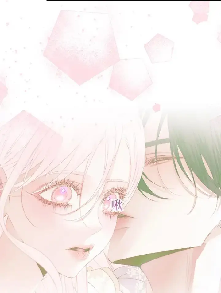漫画《The Siren : 恶魔的契约家人》117.重开宴会第71张图