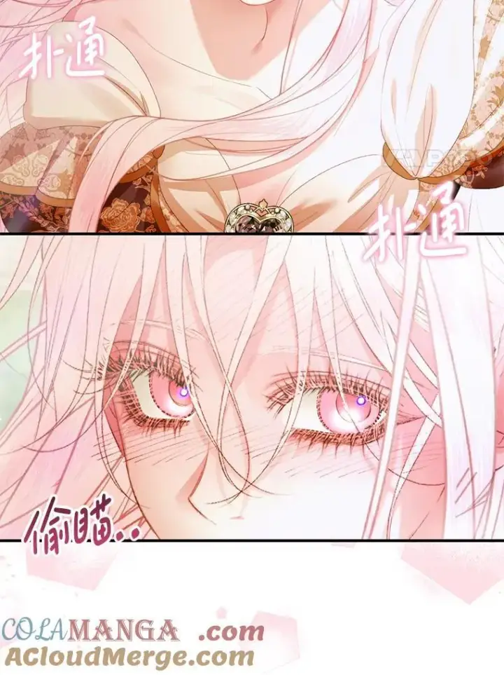 漫画《The Siren : 恶魔的契约家人》117.重开宴会第73张图