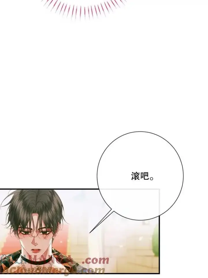 漫画《The Siren : 恶魔的契约家人》117.重开宴会第85张图