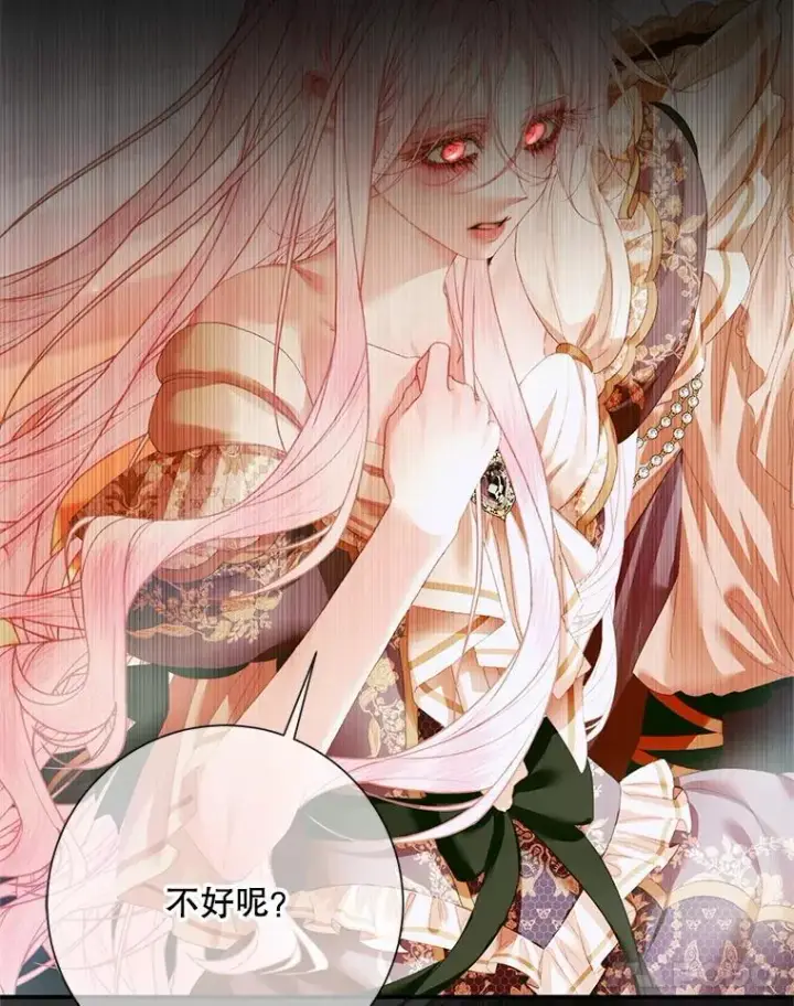 漫画《The Siren : 恶魔的契约家人》117.重开宴会第96张图