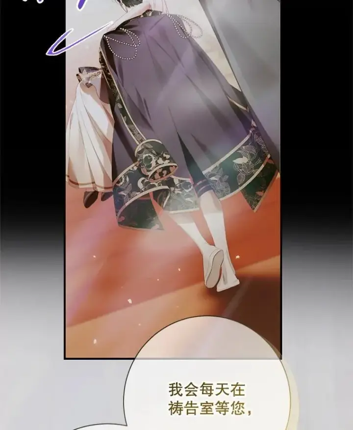 漫画《The Siren : 恶魔的契约家人》118.孤儿院第2张图