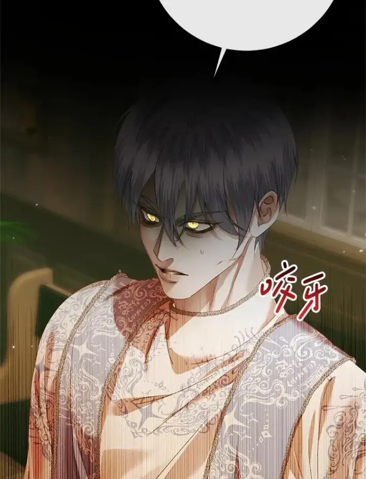 漫画《The Siren : 恶魔的契约家人》118.孤儿院第68张图