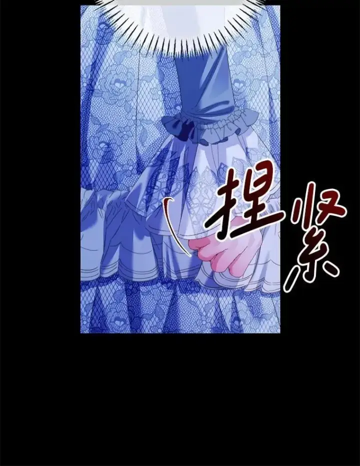 漫画《The Siren : 恶魔的契约家人》119.地下室第106张图