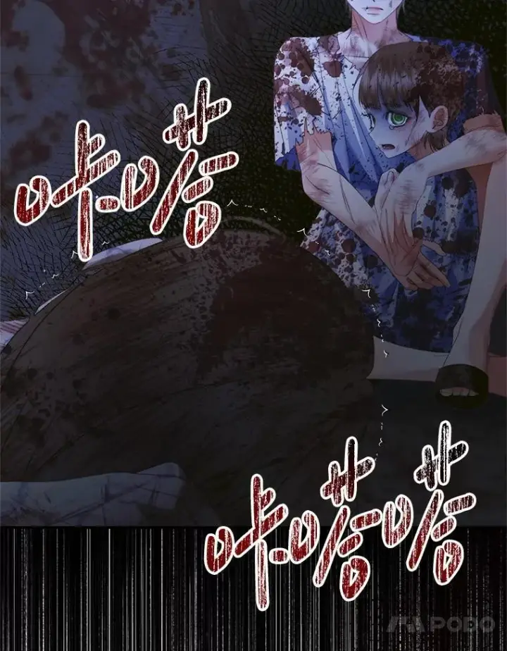 漫画《The Siren : 恶魔的契约家人》119.地下室第52张图