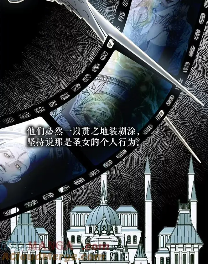 漫画《The Siren : 恶魔的契约家人》120.第120话第45张图
