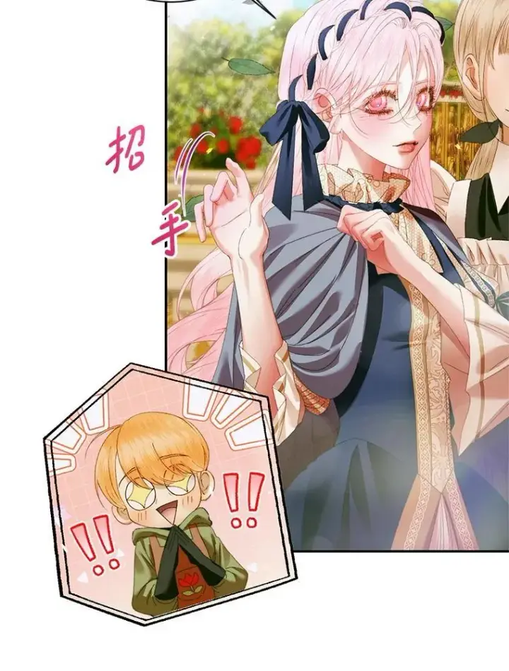 漫画《The Siren : 恶魔的契约家人》120.第120话第82张图