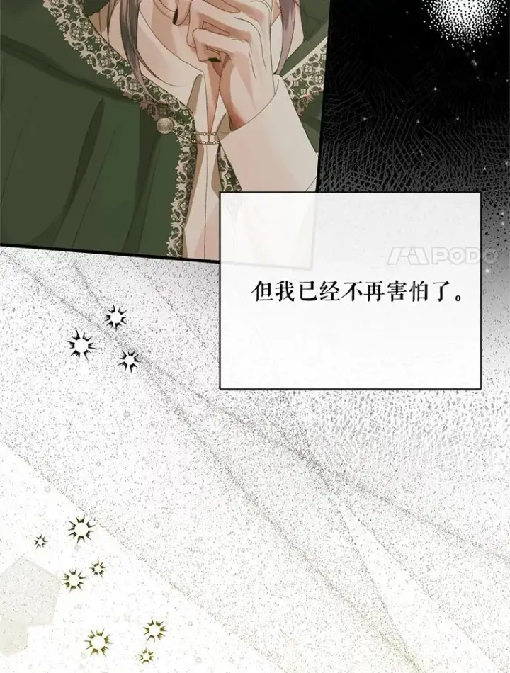 漫画《The Siren : 恶魔的契约家人》120.第120话第90张图