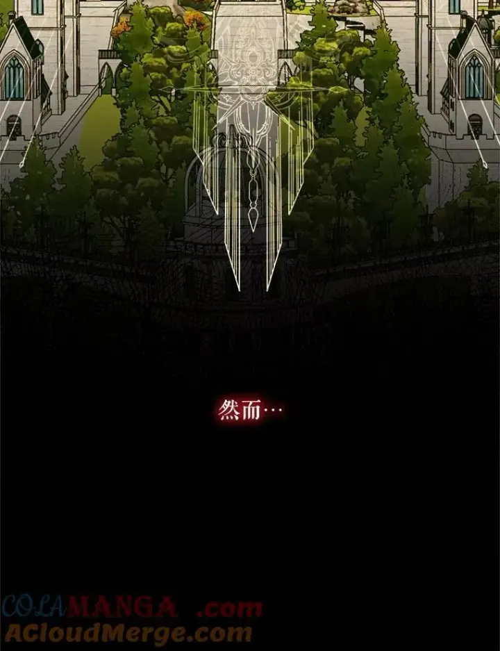 漫画《The Siren : 恶魔的契约家人》121.真假治疗剂第61张图