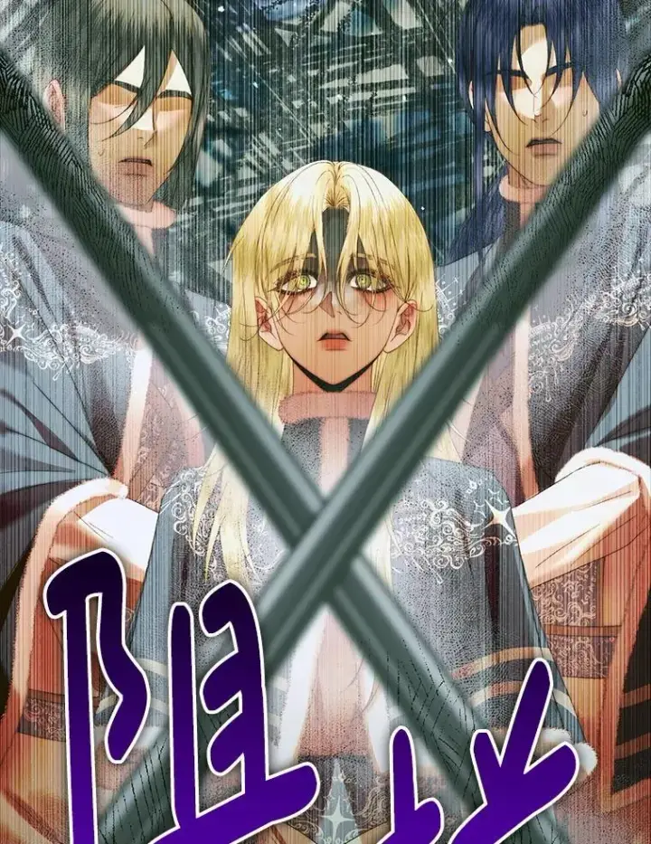 漫画《The Siren : 恶魔的契约家人》121.真假治疗剂第88张图