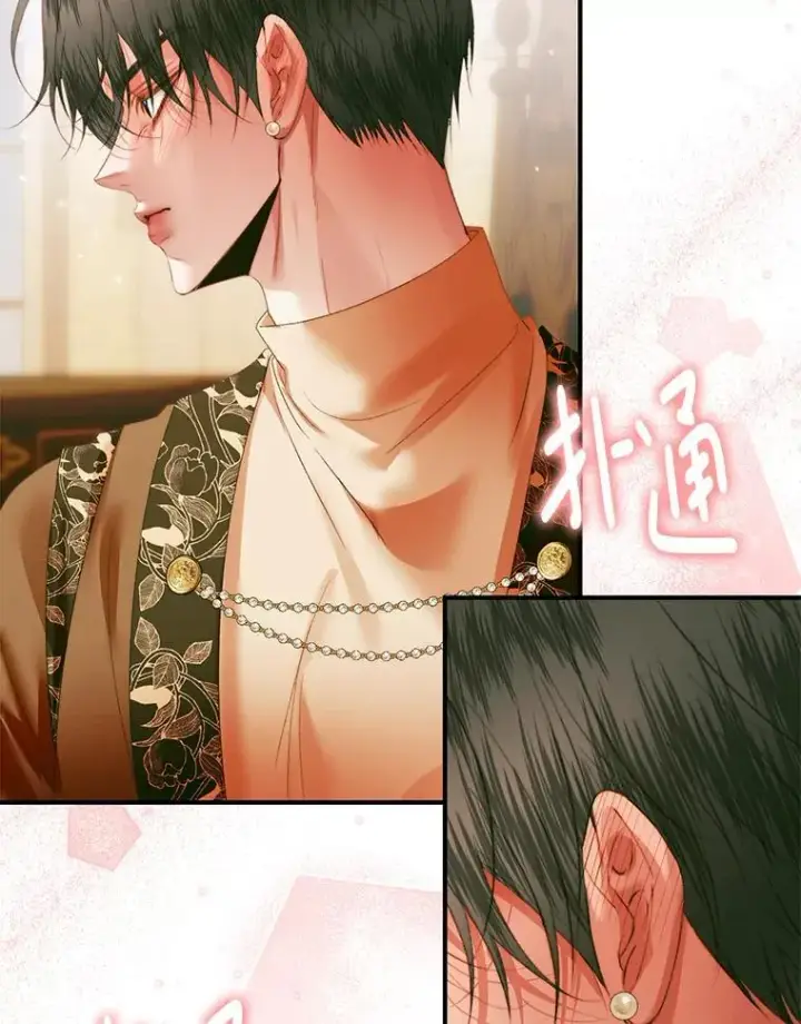 漫画《The Siren : 恶魔的契约家人》122.邀约第98张图