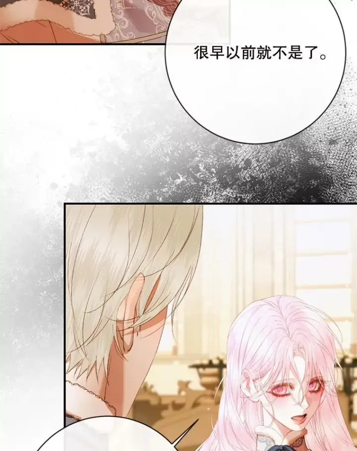 漫画《The Siren : 恶魔的契约家人》123.与加百利谈话第60张图
